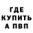Кетамин VHQ Mir Chudesen