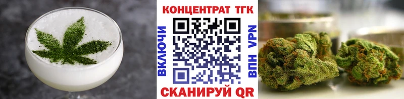 Cannafood конопля Вологда