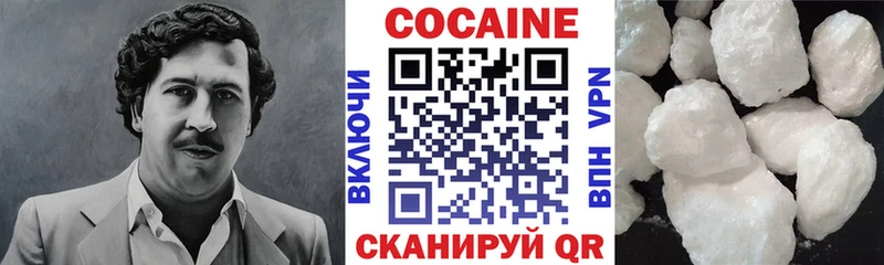 Кокаин Columbia  где найти наркотики  Вологда 