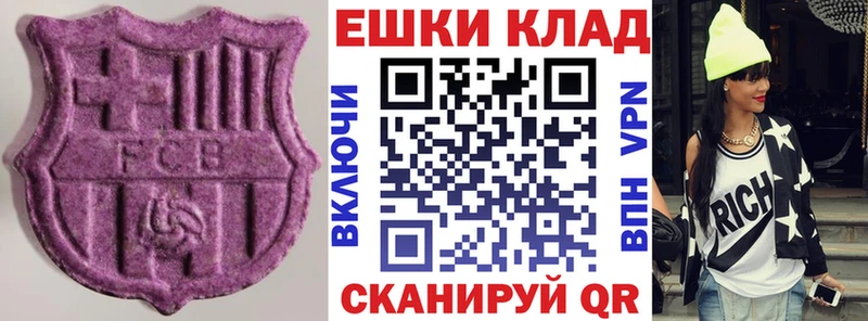 ЭКСТАЗИ VHQ  Вологда 