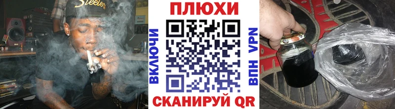 гидра вход  Вологда  Гашиш Cannabis 