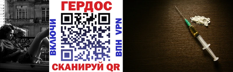 как найти   Вологда  MEGA онион  ГЕРОИН белый 
