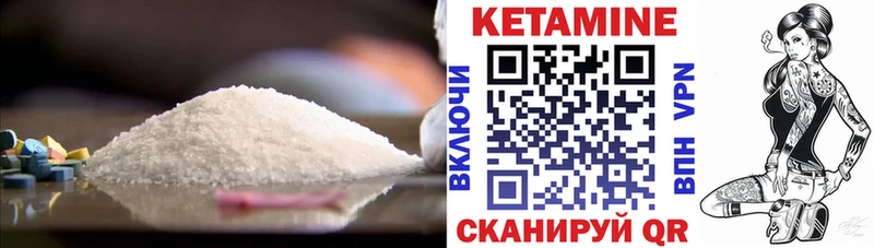 где продают наркотики Вологда гидра ТОР Кетамин VHQ