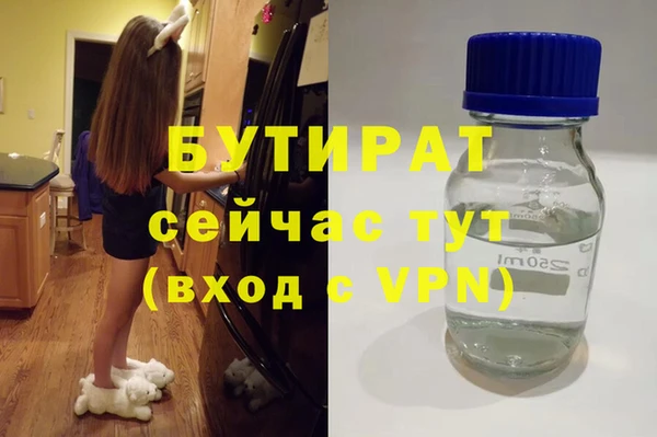 тгк Алексин