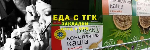 спиды Абдулино