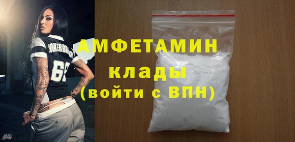 первитин Арсеньев