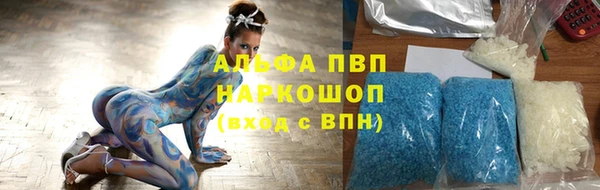 спиды Абдулино