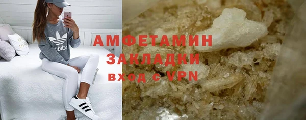 ALPHA-PVP Абинск
