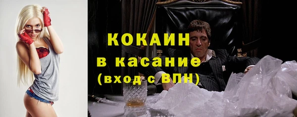 2c-b Абаза