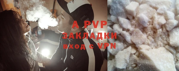 спиды Абдулино