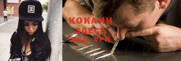 мефедрон VHQ Алексеевка