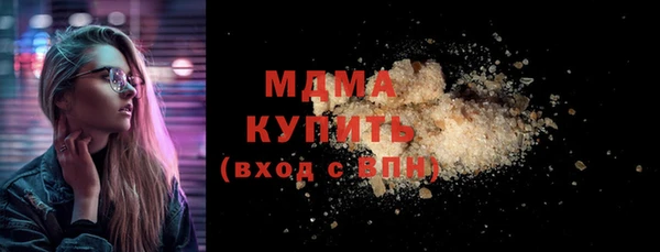 mdma Заволжск