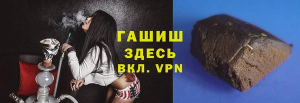 мефедрон VHQ Алексеевка