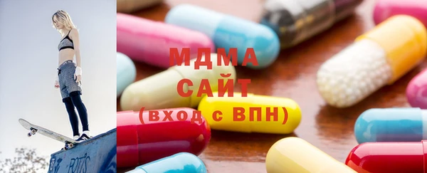 первитин Арсеньев