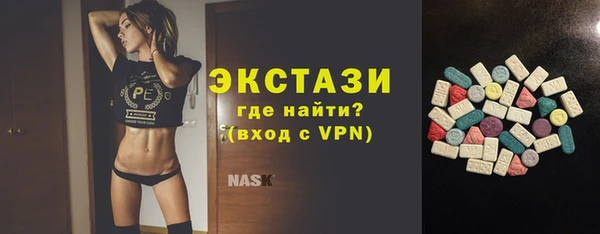 гашиш Заводоуковск