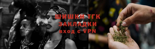 ALPHA-PVP Абинск