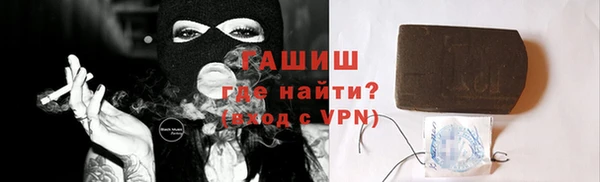 2c-b Абаза