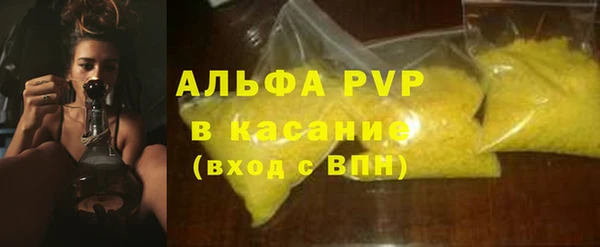 ALPHA-PVP Абинск