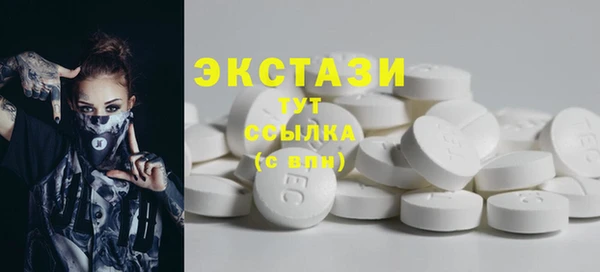 2c-b Абаза