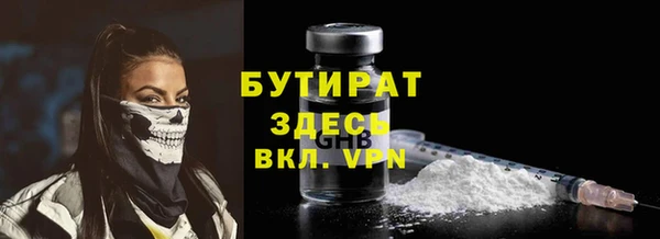 2c-b Абаза