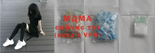 тгк Алексин