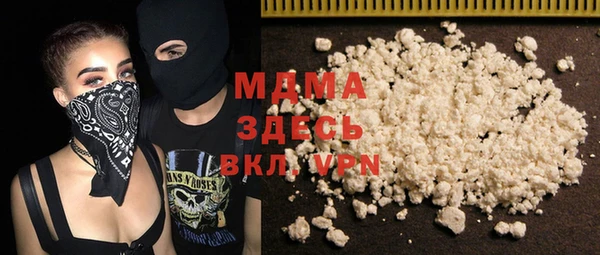 ALPHA-PVP Абинск
