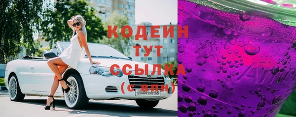 амфетамин Заволжье