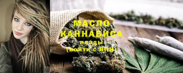 спиды Абдулино