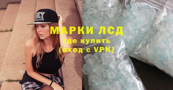 марихуана Армянск