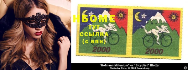 мефедрон VHQ Алексеевка