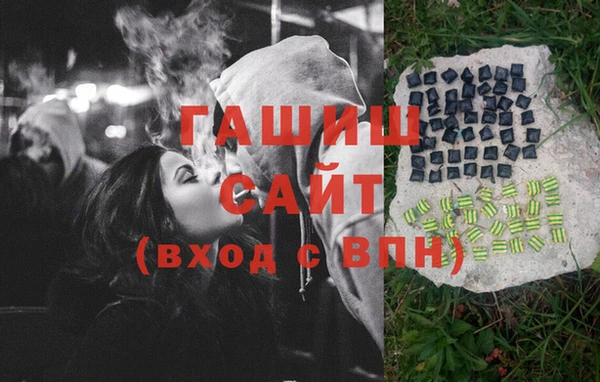 спиды Абдулино