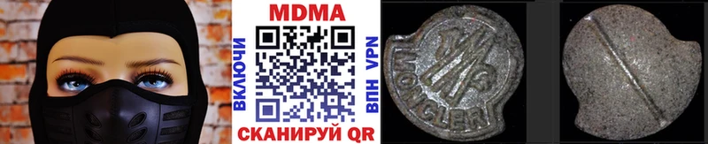 MDMA crystal  hydra ONION  Вологда 