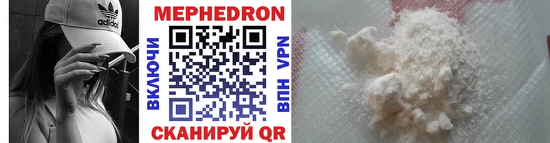 МЕФ мука  Вологда 