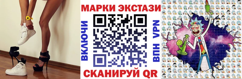 купить   Вологда  Марки 25I-NBOMe 1,8мг 