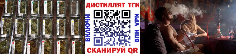 ТГК гашишное масло  Вологда 