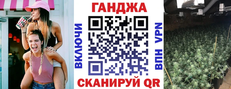 где купить наркотик Вологда МАРИХУАНА Bruce Banner
